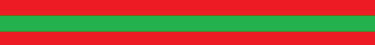 Red Wire w/Green Stripe